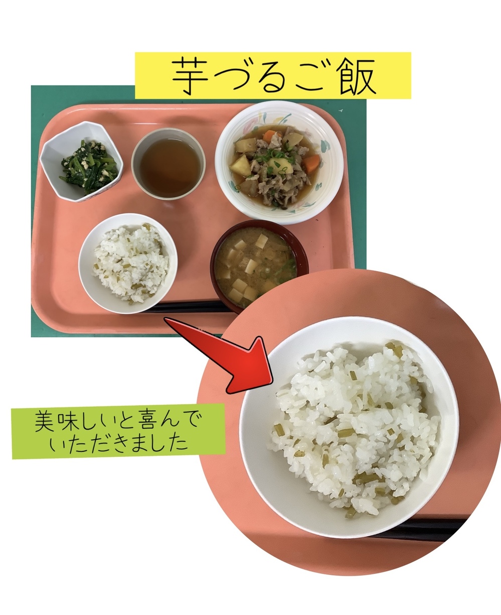 芋づる