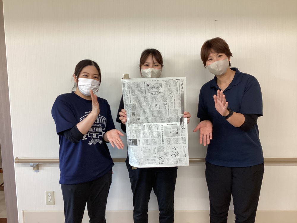 新聞
