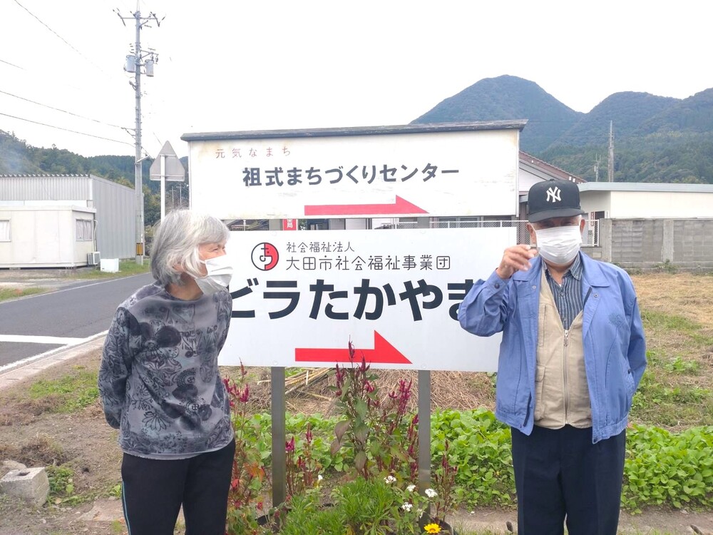 機能訓練