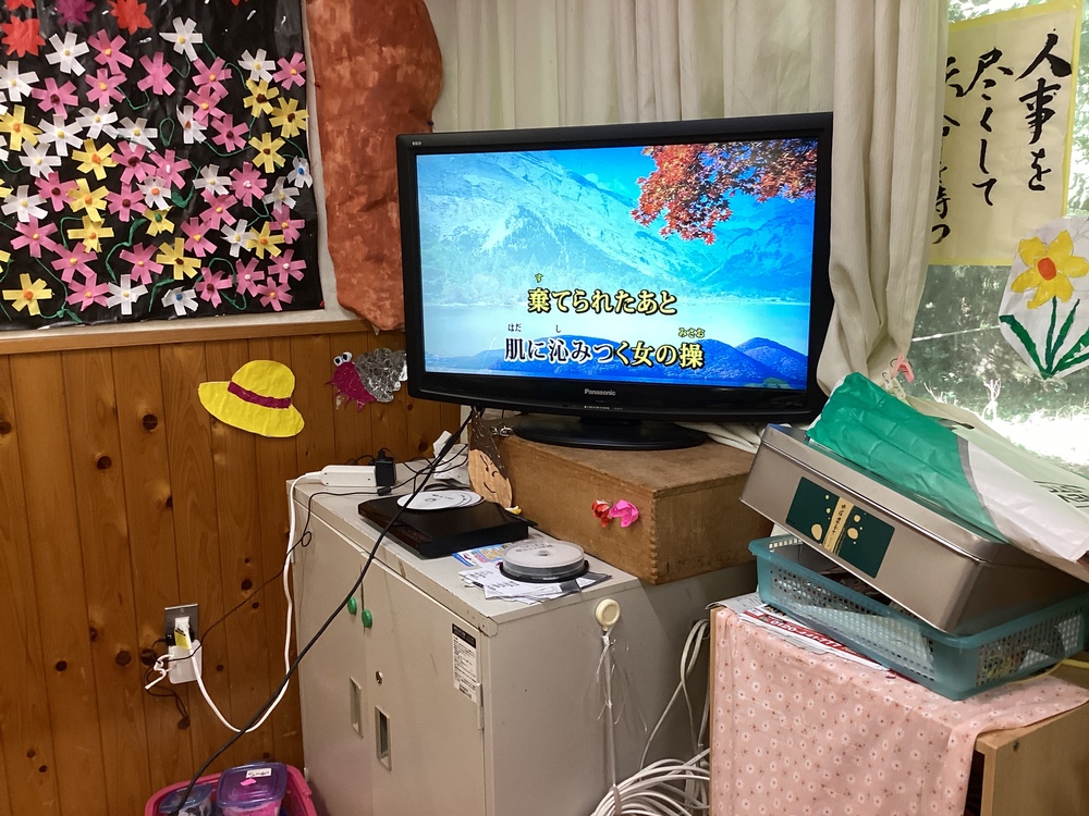 から