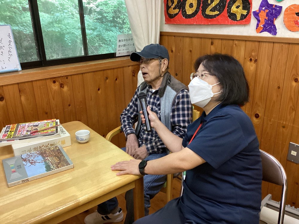 から