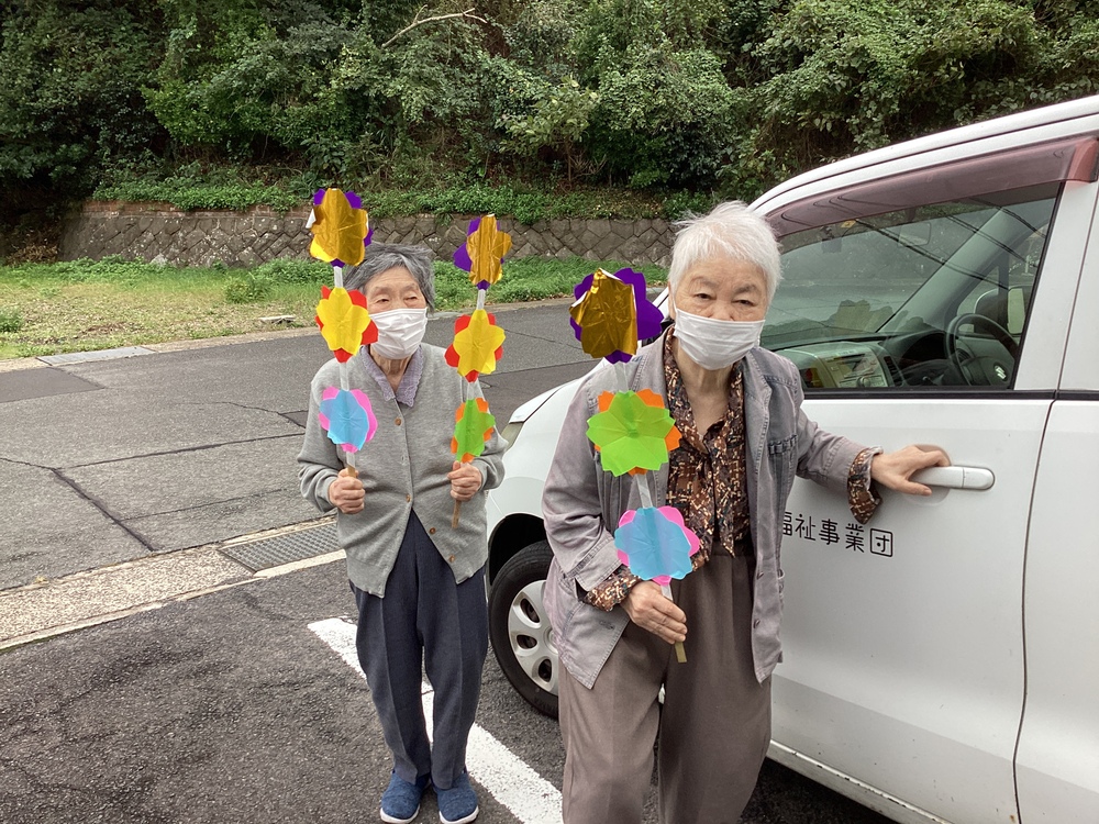 はなんば