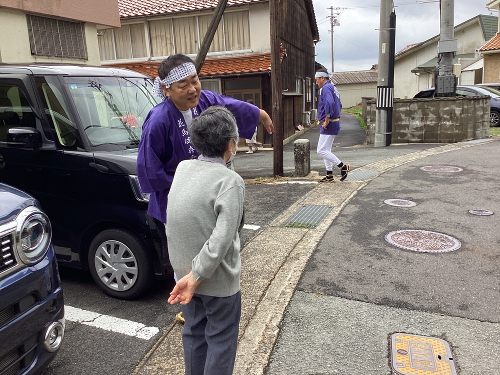 はなんば