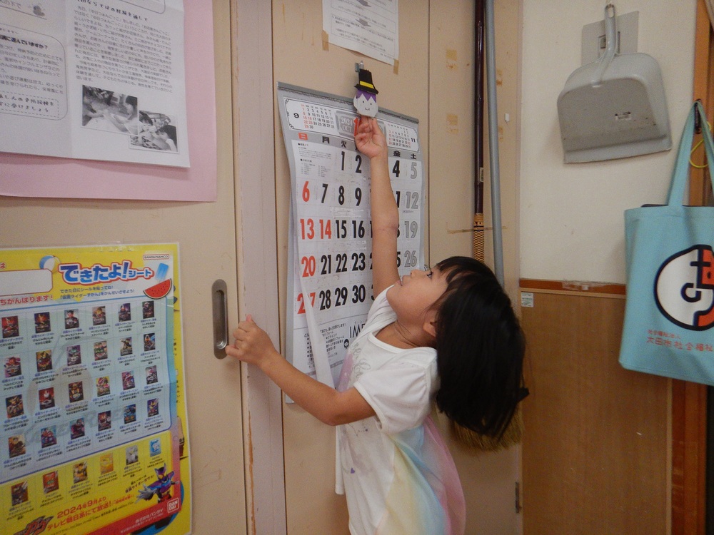宝探しをしている様子 (2)