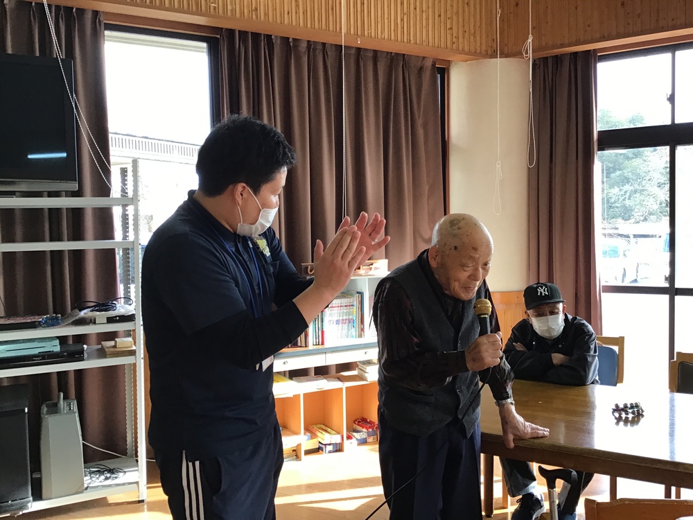 紹介