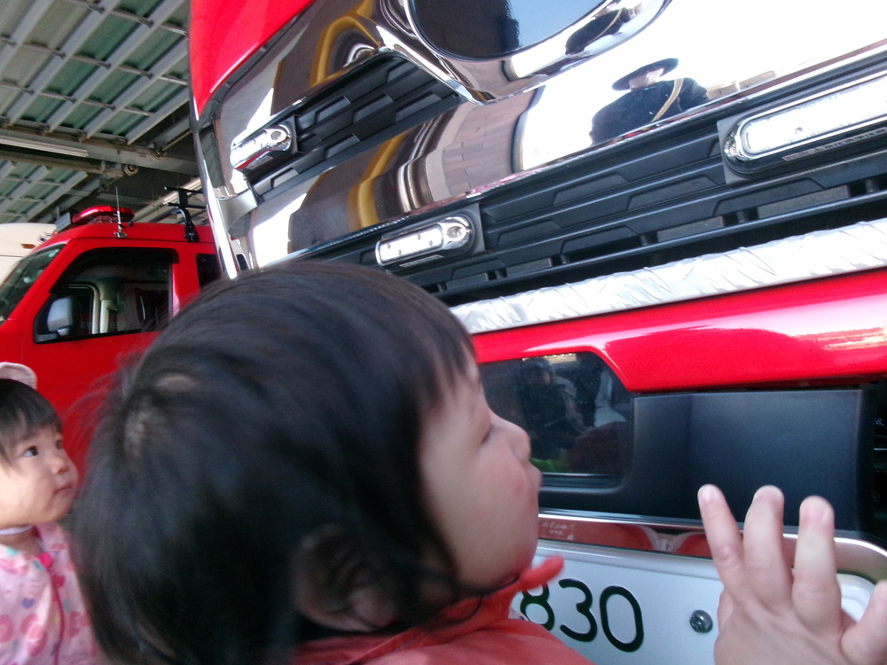 消防車を見る