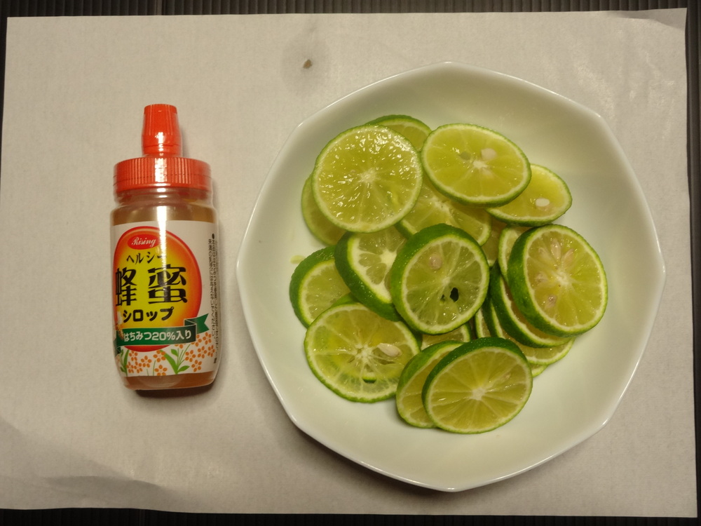 カボスをスライス