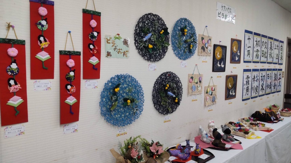 川合文化祭