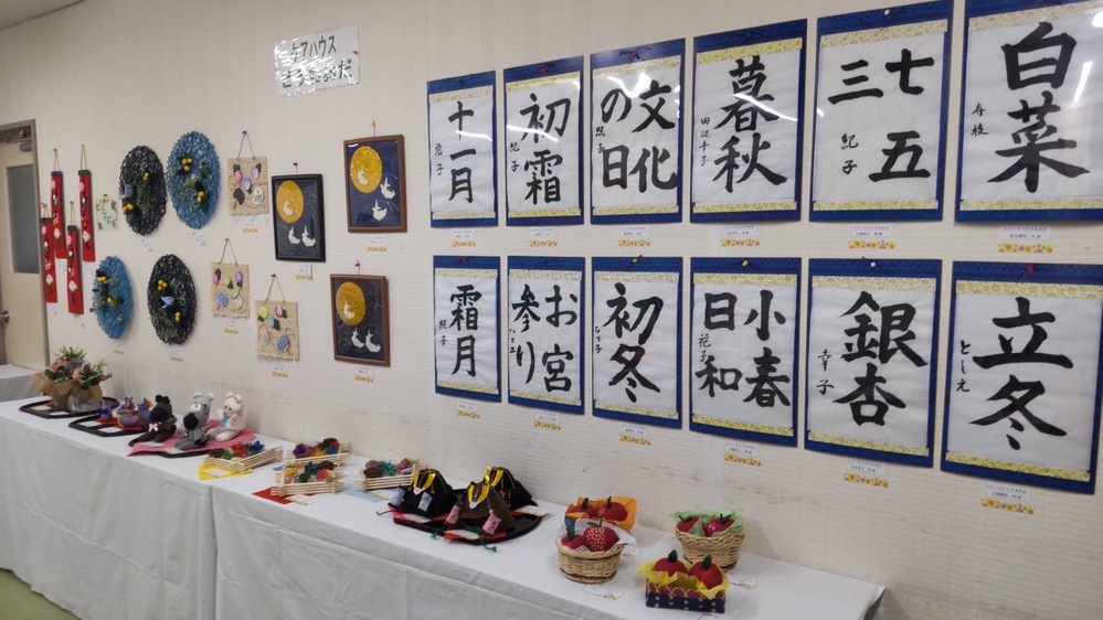 川合文化祭