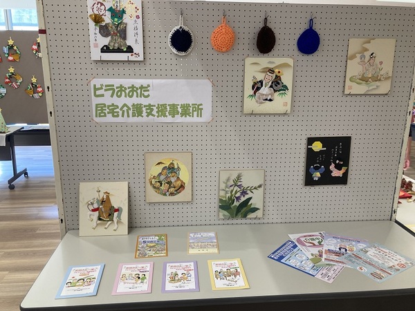 出展1