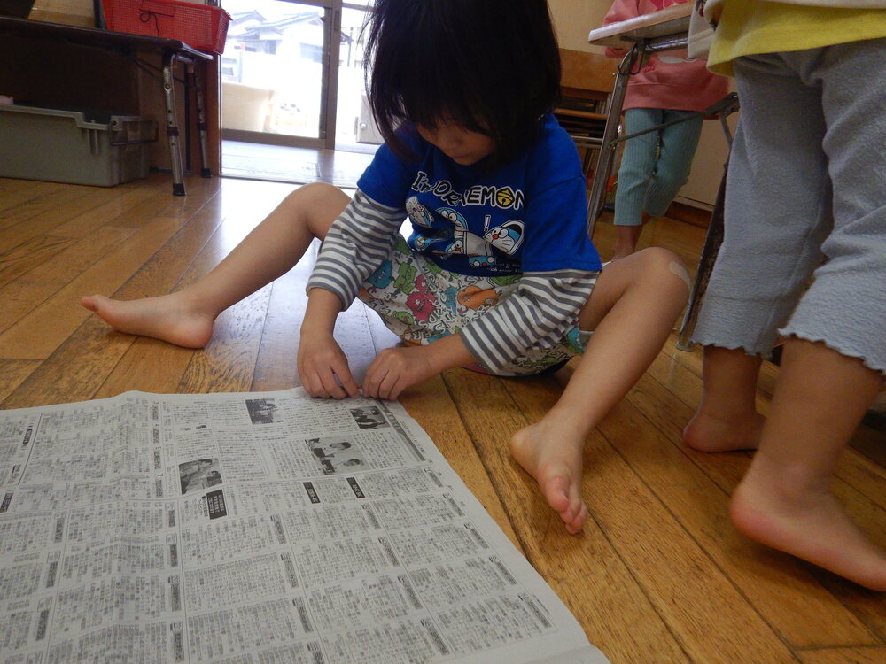 新聞紙遊び