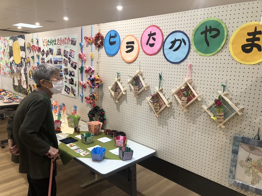 文化祭見学