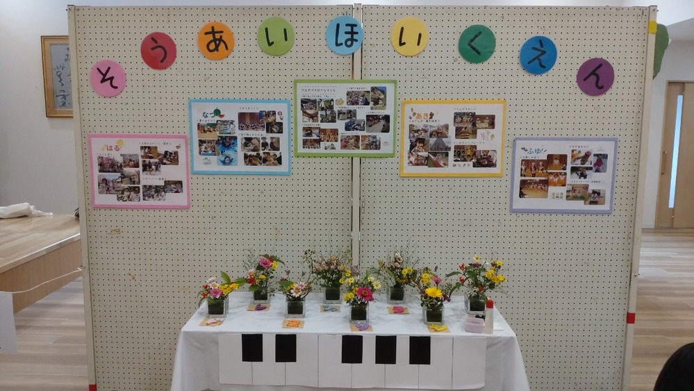 作品展