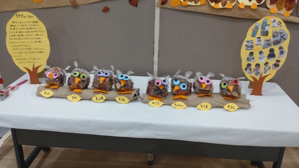 うさぎ組の作品