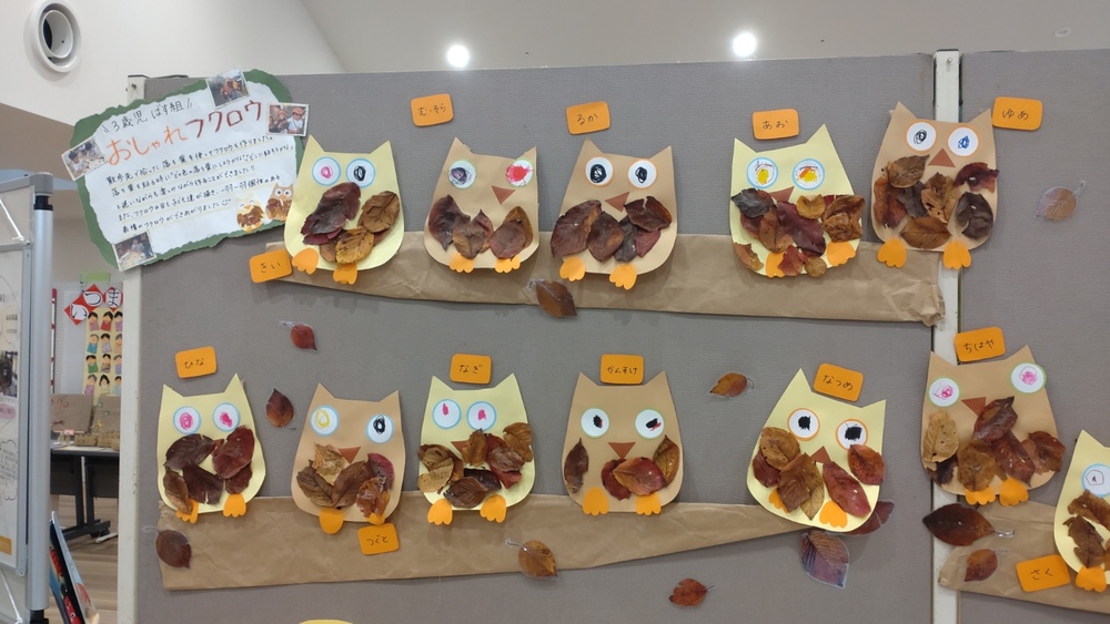 ばす組の作品
