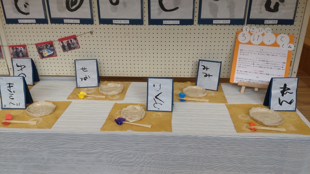ろけっと組の作品