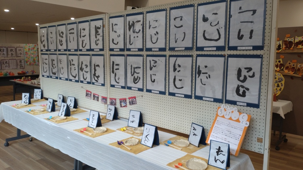 ろけっと組の作品