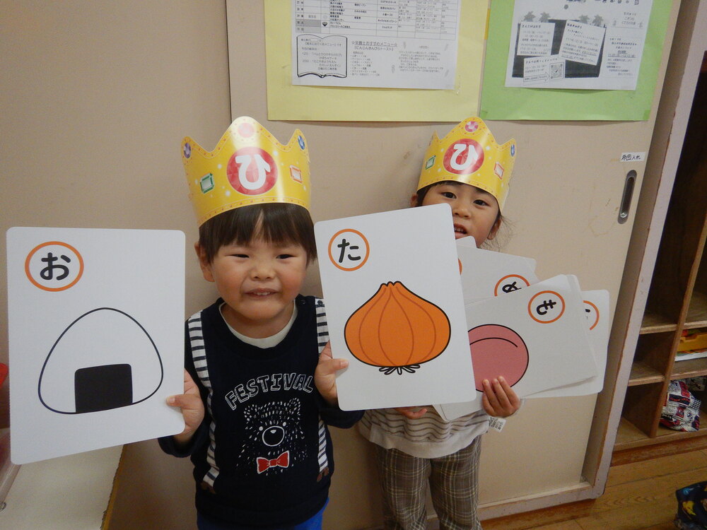 かるたの札をとった子どもたち