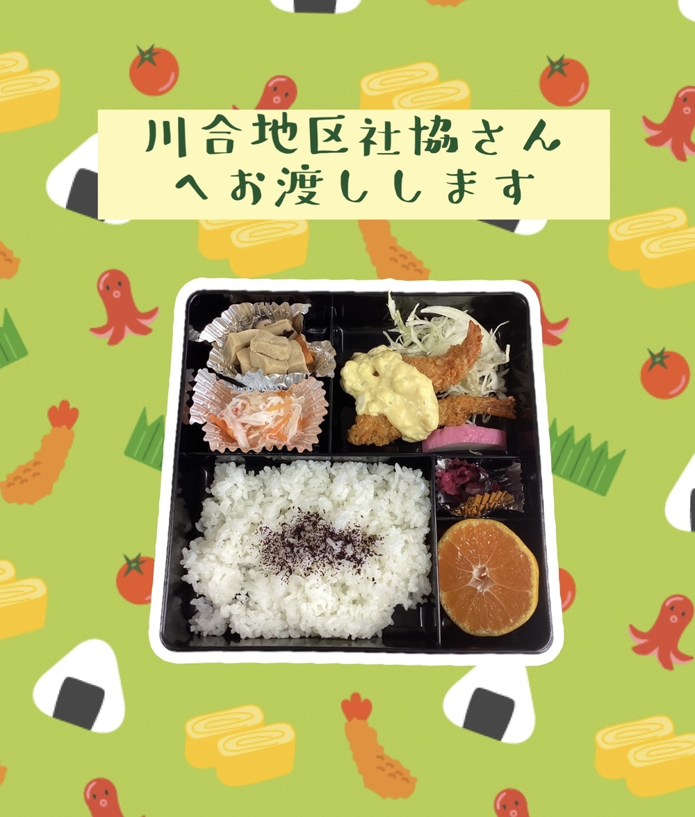 弁当