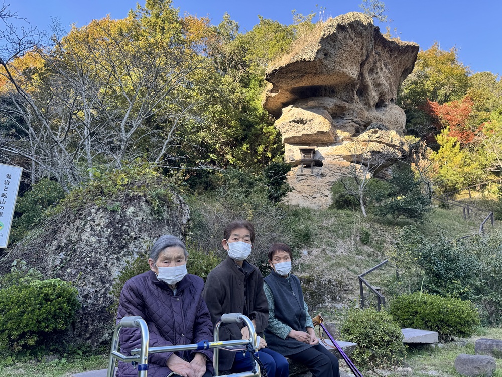 鬼岩