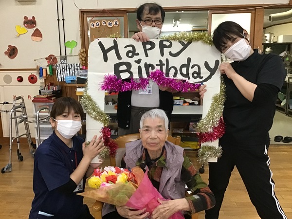 誕生日おめでとうございます