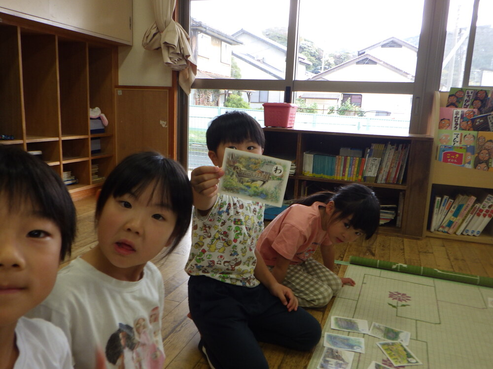 銀山カルタ