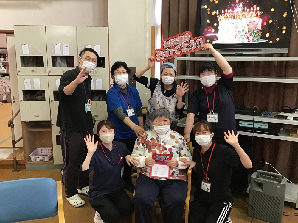 誕生日