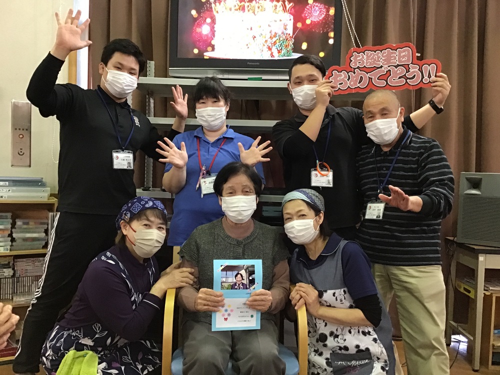 誕生日