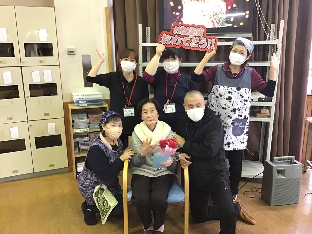 誕生日