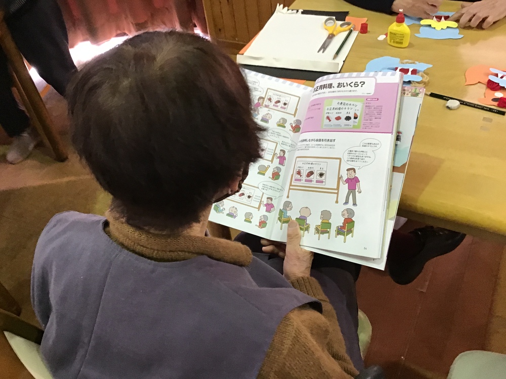 読書