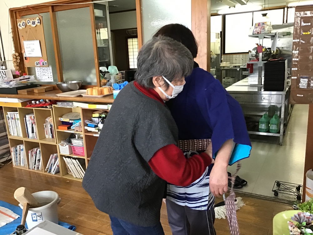 お