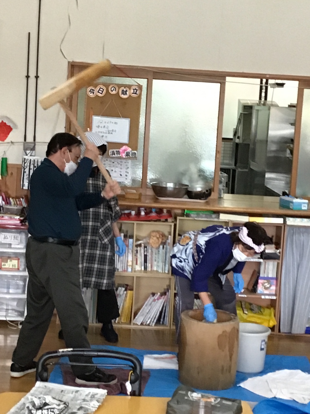 お