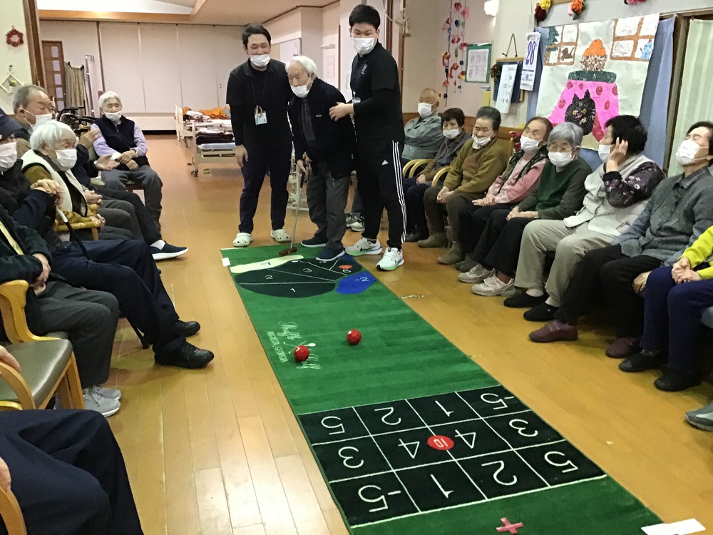 レクリエーション