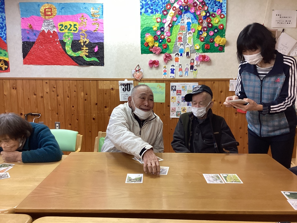 か