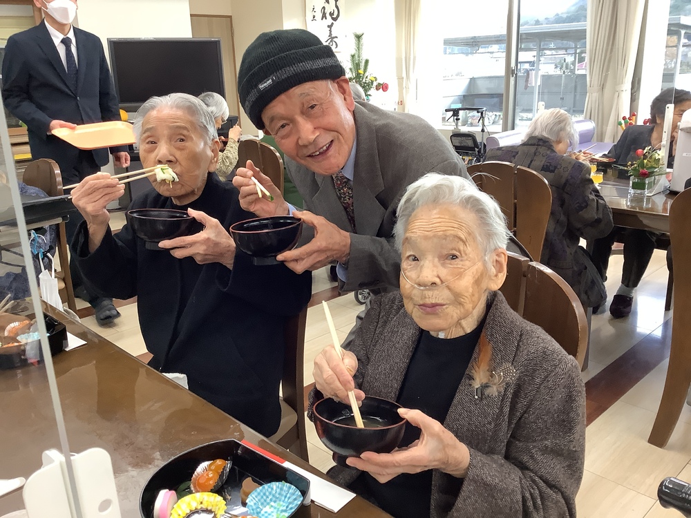 新年