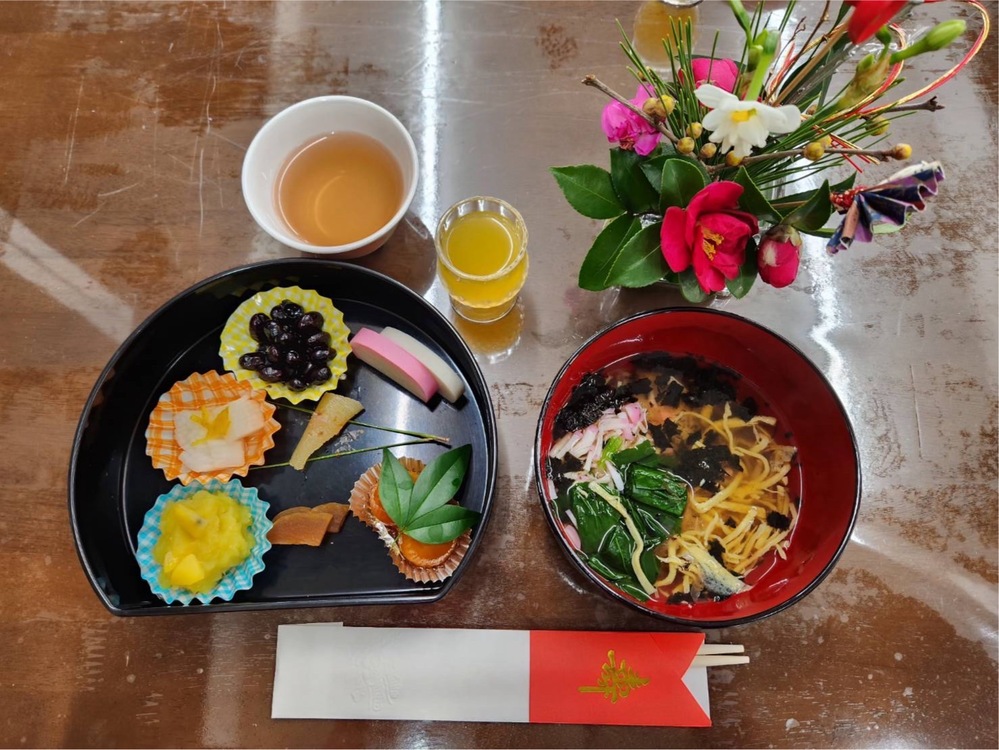 新年