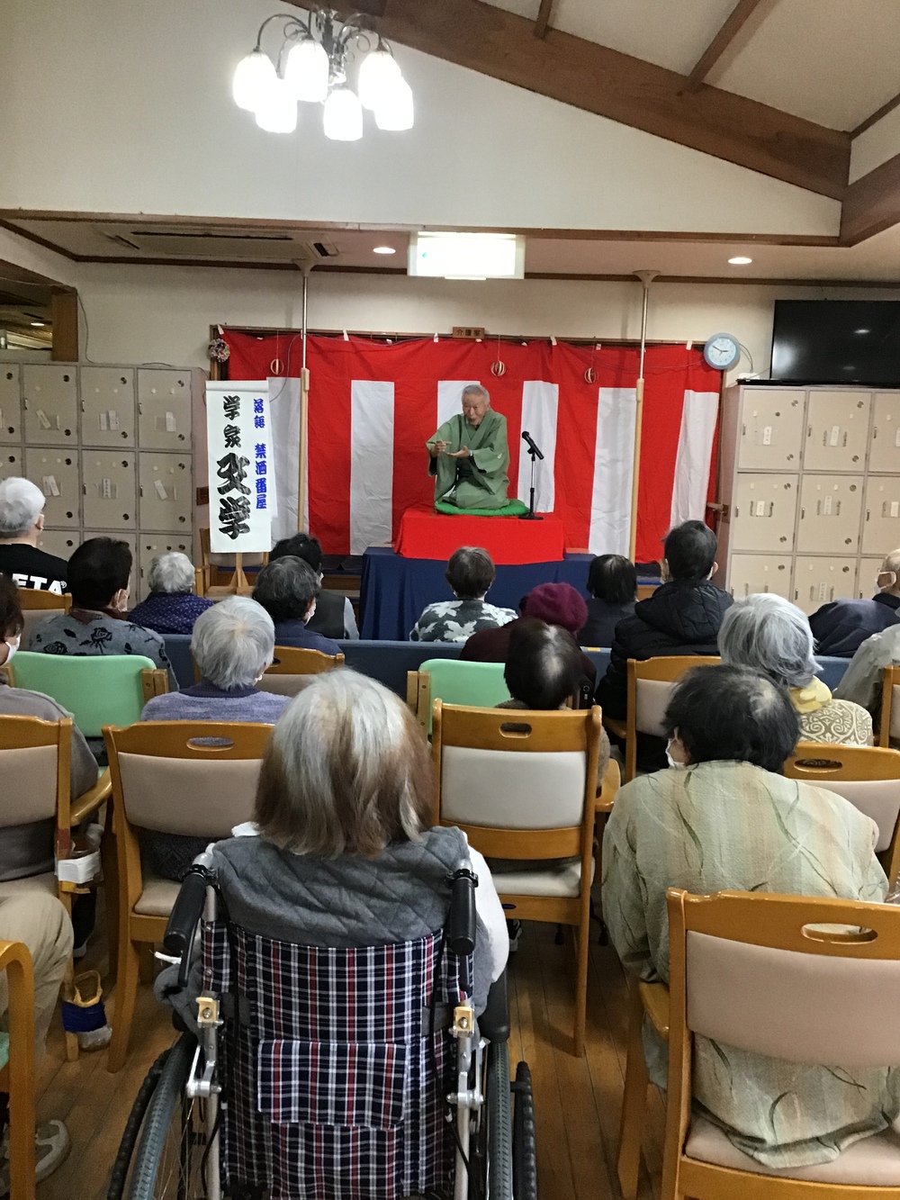 落語
