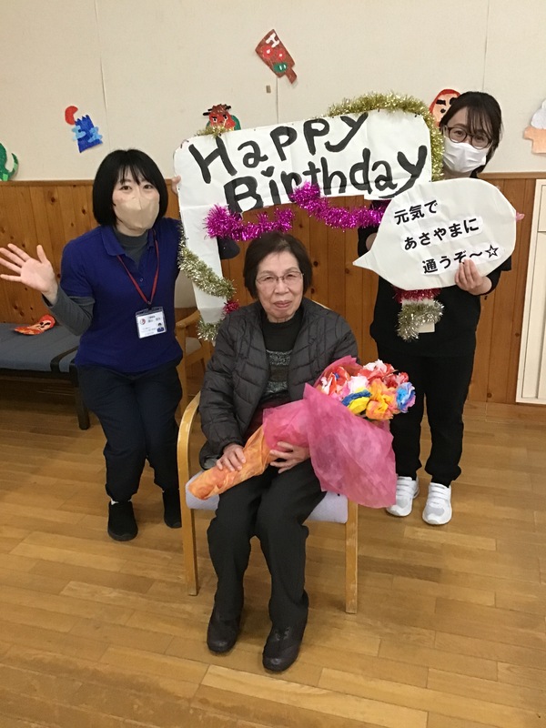 誕生日おめでとうございます