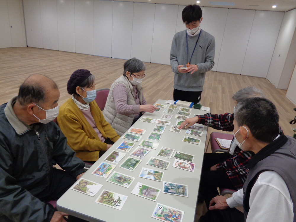 かるた3