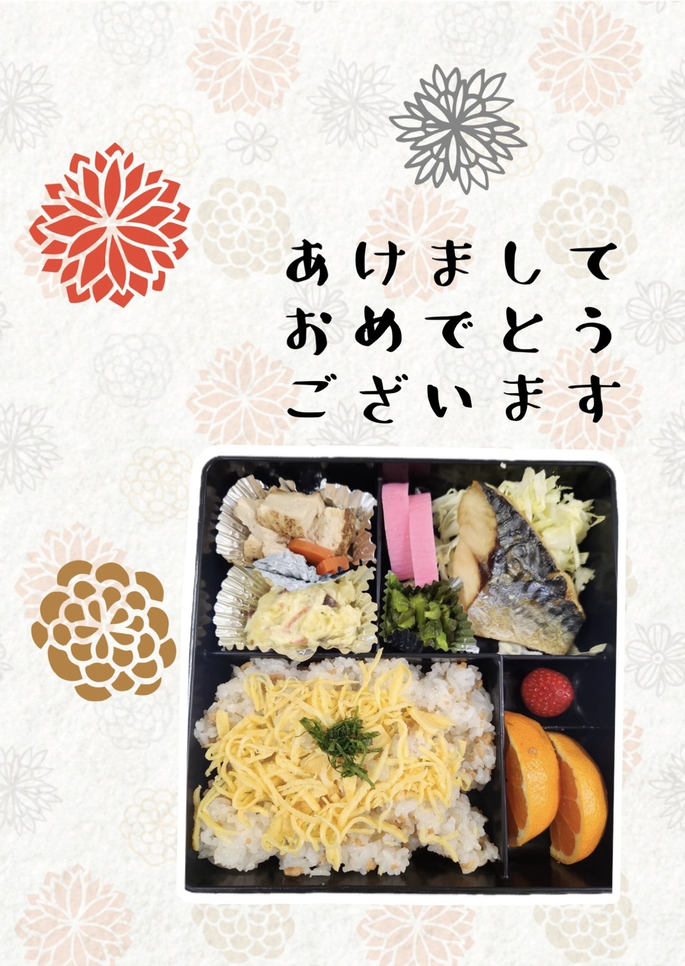 弁当