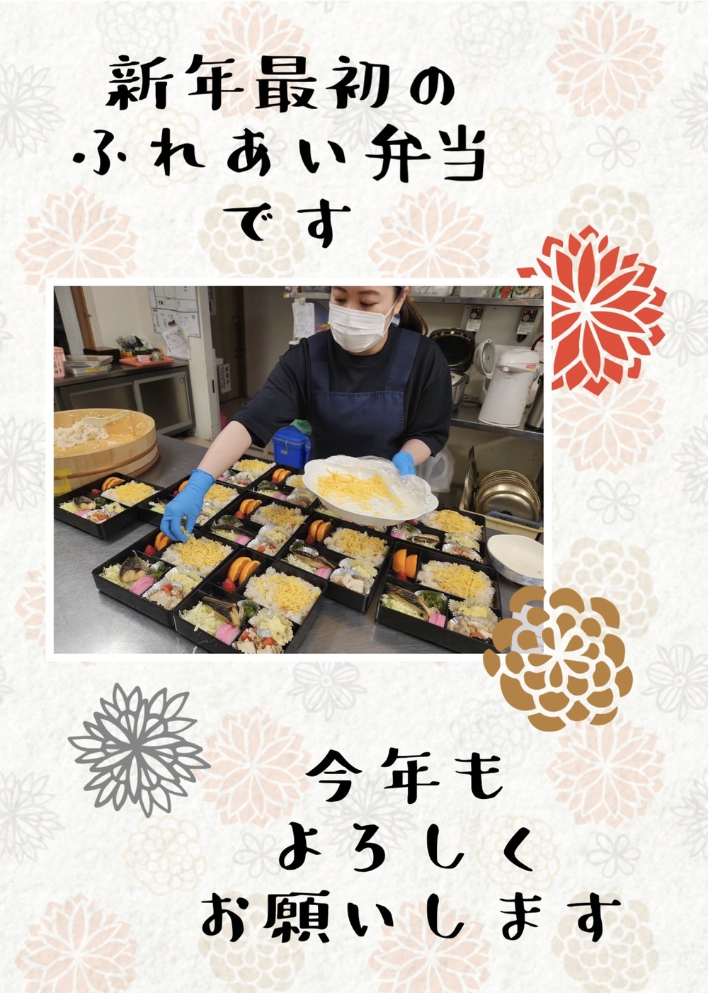 弁当