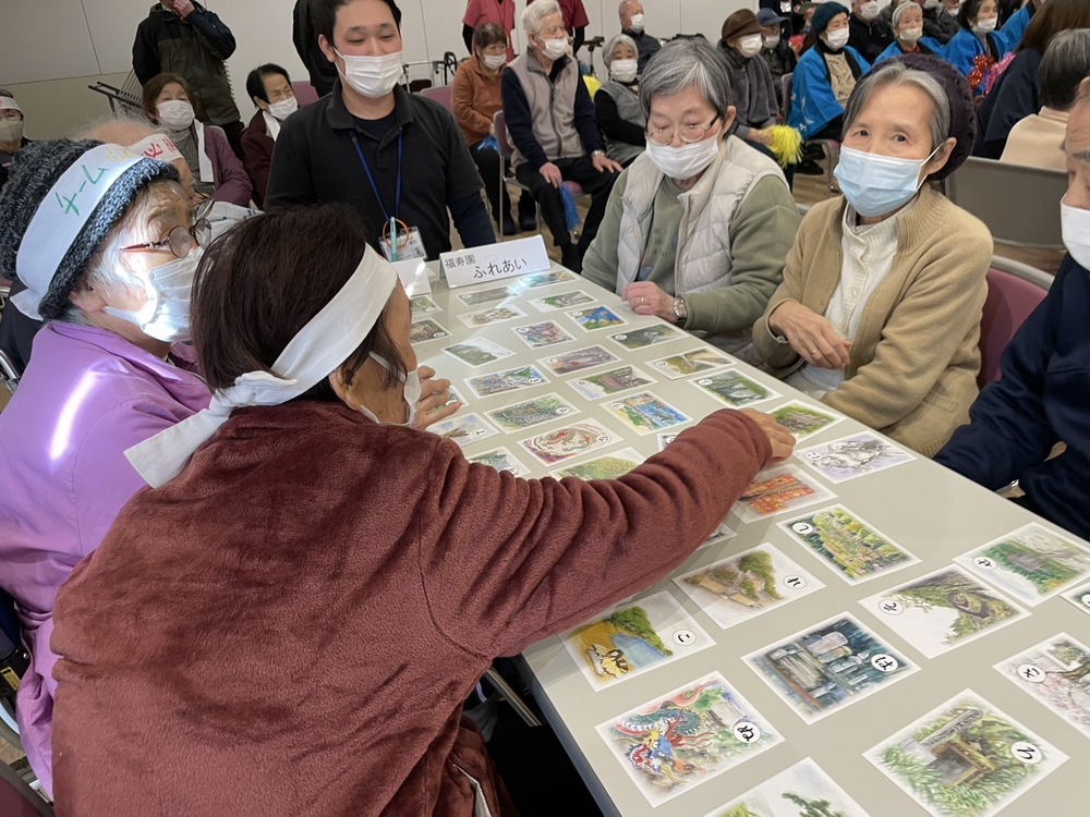 かるた大会