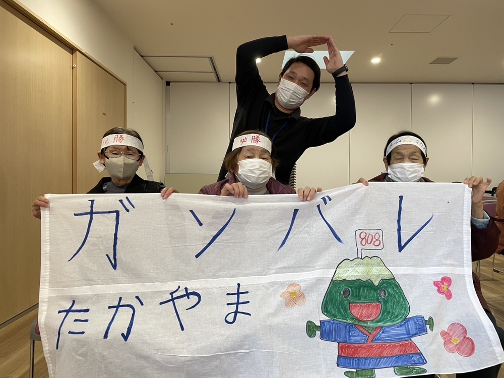 かるた大会