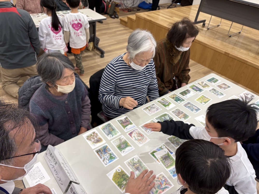 かるた大会