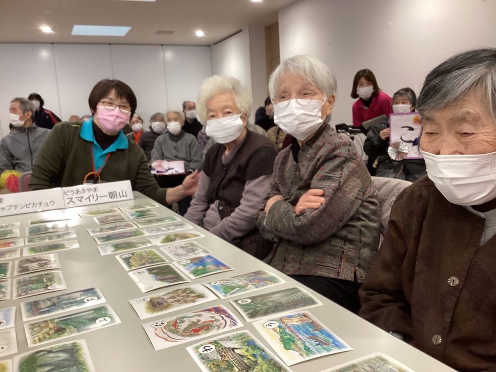 かるた大会