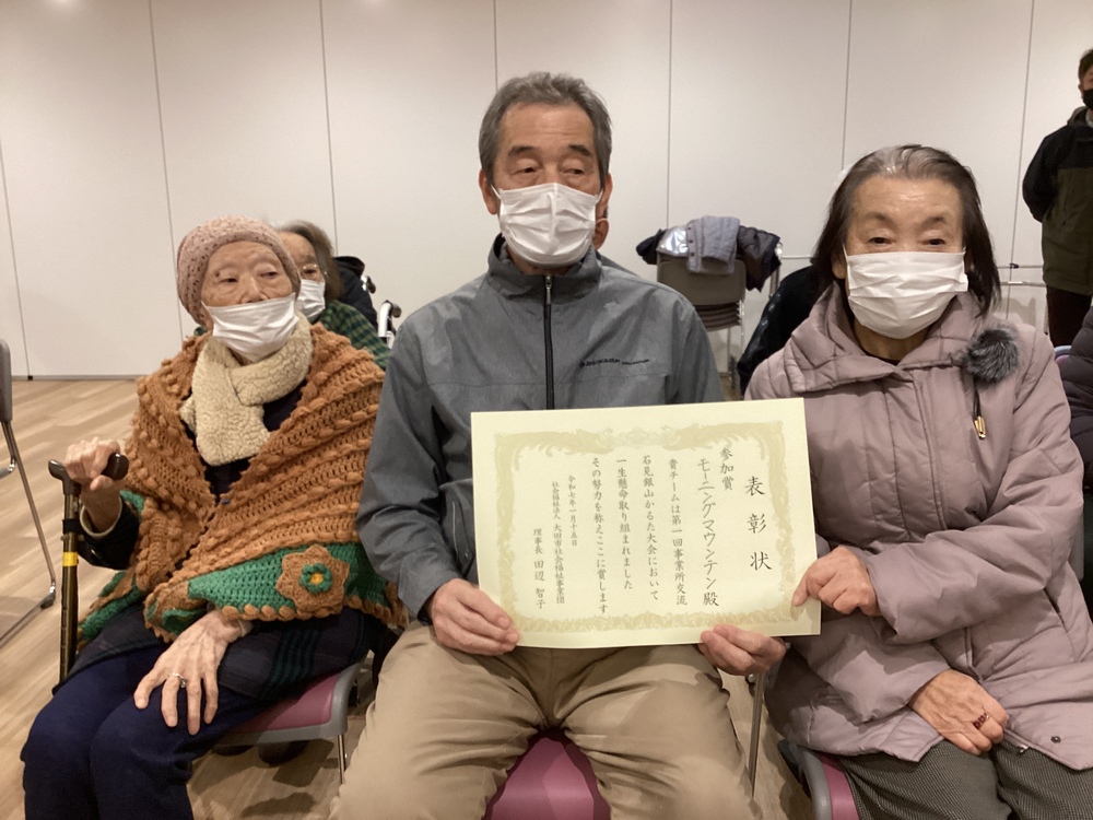 かるた大会