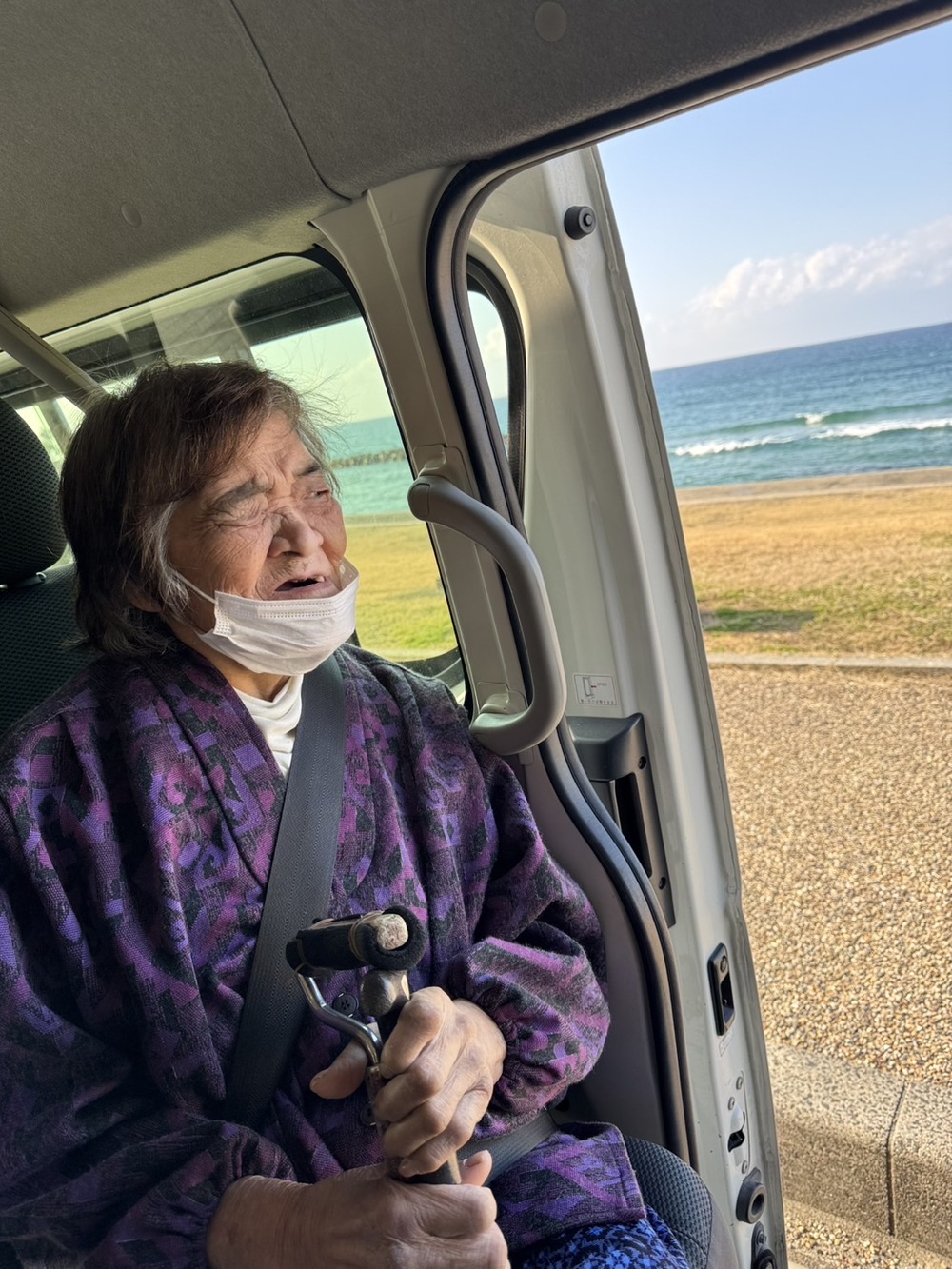 で