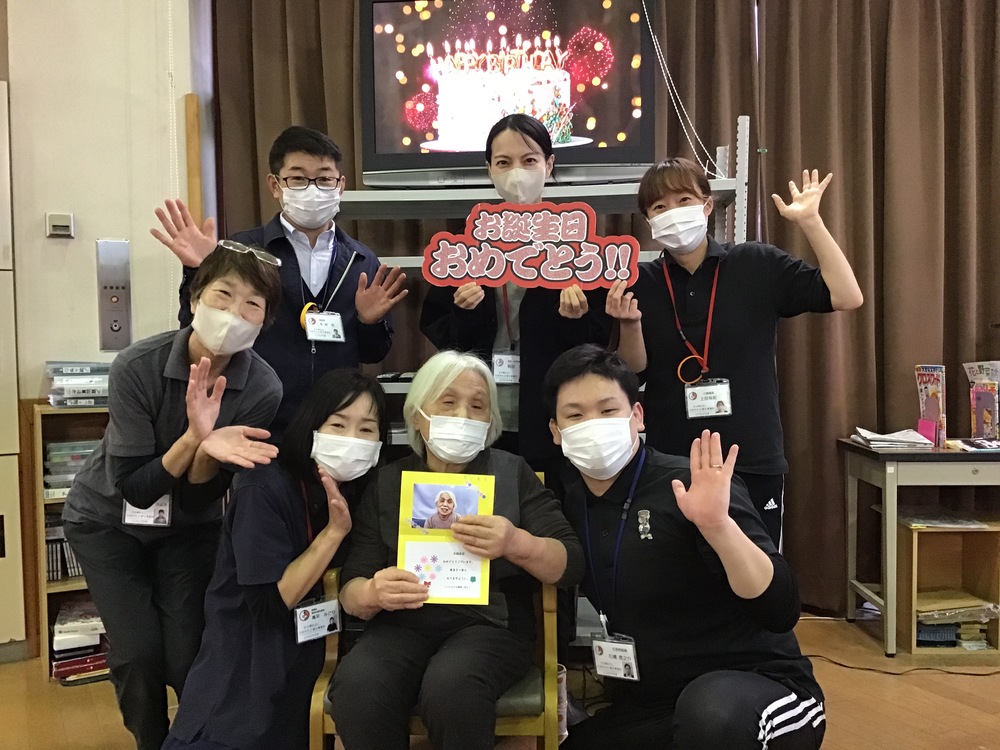 誕生日
