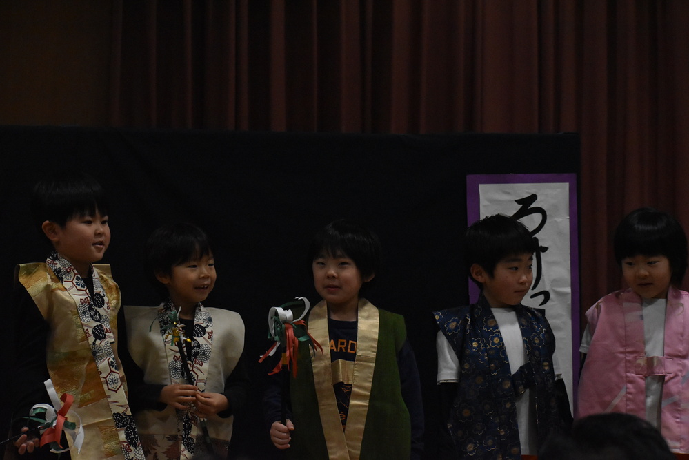 お楽しみ会