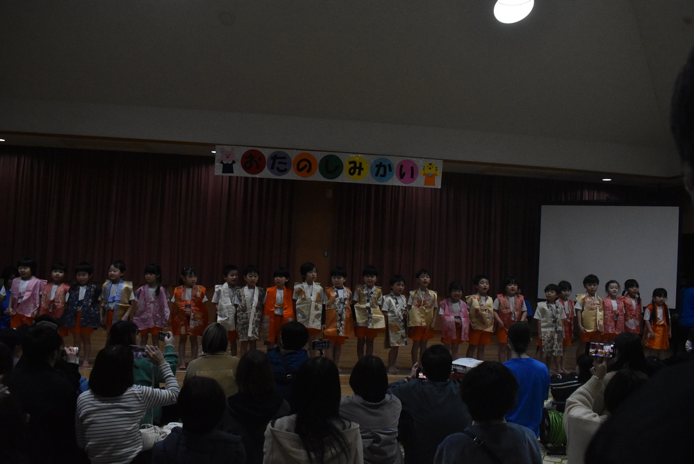 お楽しみ会